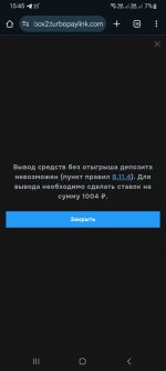 Screenshot 20250705 154503 Chrome