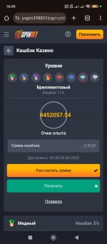 Screenshot_2025-07-05-16-45-26-488_com.android.chrome.jpg