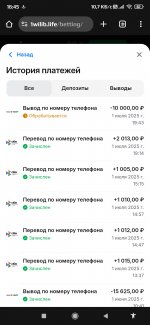 Screenshot 2025 07 05 16 45 34 163 comandroidchrome