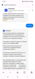 Screenshot_20250705-133400_Opera.jpg