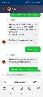 Screenshot_20250706-140858.png