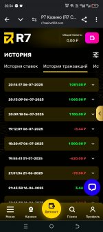 Screenshot_20250706-205415.jpg