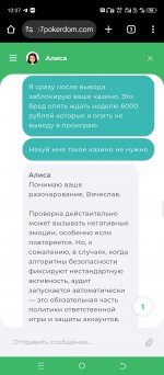 Screenshot_20250707-100718.jpg