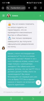 Screenshot_20250707-100723.jpg