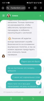 Screenshot_20250707-100729.jpg
