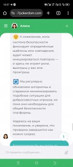 Screenshot_20250707-100736.jpg