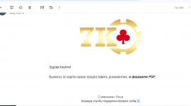 1751884721127