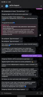 Screenshot_20250705-144008.png