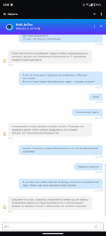 Screenshot_20250708-220844.png
