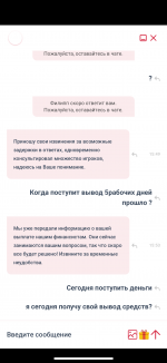 IMG_8105.png