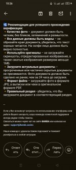 Screenshot_2025-07-09-15-26-10-65_e307a3f9df9f380ebaf106e1dc980bb6.jpg