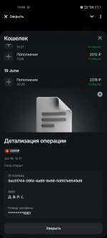 Screenshot_2025-07-09-19-48-43-16_948cd9899890cbd5c2798760b2b95377.jpg