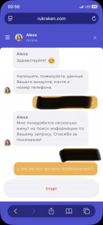 IMG_3019.jpeg