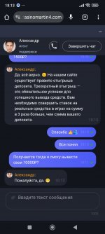 Screenshot_2025-07-09-18-13-46-699_com.android.chrome.jpg
