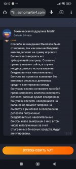 Screenshot_2025-07-10-13-17-38-317_com.android.chrome.jpg