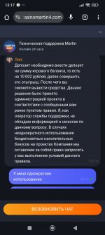 Screenshot_2025-07-10-13-17-46-527_com.android.chrome.jpg