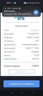 Screenshot_2025-07-11-09-27-25-66_693d1afdebbbdac65dc87c3942339a28.jpg