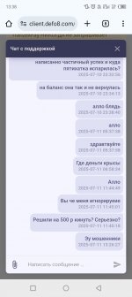 Screenshot_20250711-133854.jpg