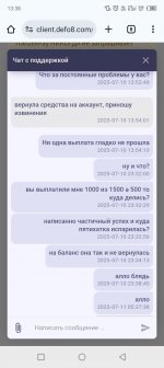 Screenshot_20250711-133848.jpg
