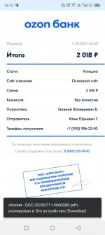 Screenshot_20250711-064319.jpg