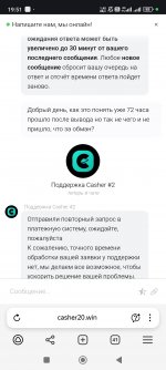 Screenshot_2025-07-11-19-51-21-538_com.yandex.browser.jpg