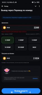 Screenshot_2025-07-11-20-33-00-741_org.telegram.messenger.jpg