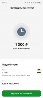 Screenshot_20250713-235014.jpg