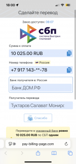 IMG_3483.png