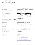 IMG_3487.jpeg
