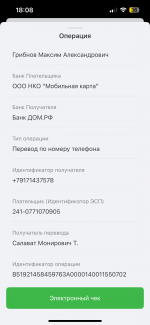 IMG_3485.png