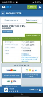 Screenshot_2025-07-14-20-23-47-039_com.yandex.browser.jpg