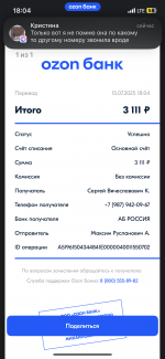 IMG_0688.png