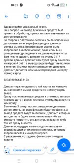 Screenshot_2025-07-16-10-01-04-39_e44fa99f58f790bd03ced9103cac0fbe.jpg