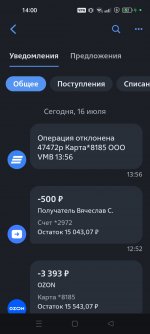 Screenshot_2025-07-16-14-00-28-96_693d1afdebbbdac65dc87c3942339a28.jpg