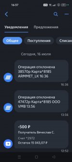 Screenshot_2025-07-16-16-37-46-40_693d1afdebbbdac65dc87c3942339a28.jpg