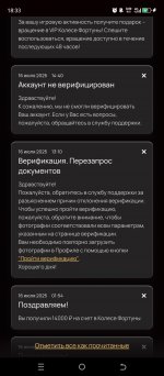 Screenshot_20250716-183335.jpg