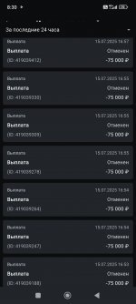 Screenshot_2025-07-16-08-30-54-179_com.leonbets.mobile5.jpg