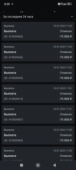 Screenshot_2025-07-16-08-30-48-744_com.leonbets.mobile5.jpg