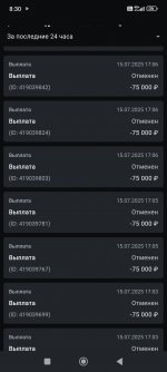 Screenshot_2025-07-16-08-30-43-811_com.leonbets.mobile5.jpg