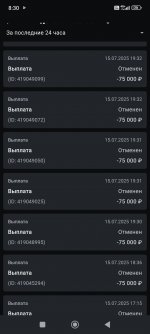 Screenshot_2025-07-16-08-30-28-270_com.leonbets.mobile5.jpg