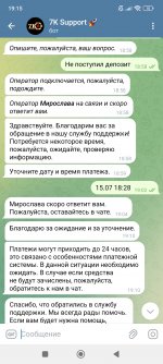 Screenshot_2025-07-16-19-15-18-300_org.telegram.messenger.jpg