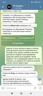 Screenshot_2025-07-16-19-15-21-710_org.telegram.messenger.jpg