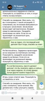 Screenshot_2025-07-16-19-15-24-353_org.telegram.messenger.jpg