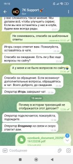 Screenshot_2025-07-16-19-15-27-598_org.telegram.messenger.jpg