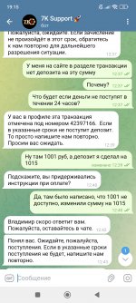 Screenshot_2025-07-16-19-15-30-187_org.telegram.messenger.jpg