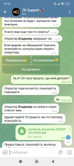 Screenshot_2025-07-16-19-15-33-272_org.telegram.messenger.jpg