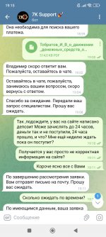 Screenshot_2025-07-16-19-15-37-468_org.telegram.messenger.jpg
