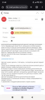 Screenshot_2025-07-16-21-40-21-101_com.android.chrome.jpg