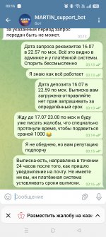 Screenshot_2025-07-17-03-16-24-49_948cd9899890cbd5c2798760b2b95377.jpg
