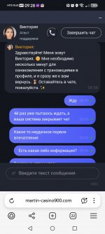 Screenshot_20250717_092810_com.yandex.browser.jpg